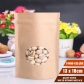 5 pcs Wholesale Food Grade Stand up Ziplock Kraft Pouch Custom Paper Bag Manufacturers